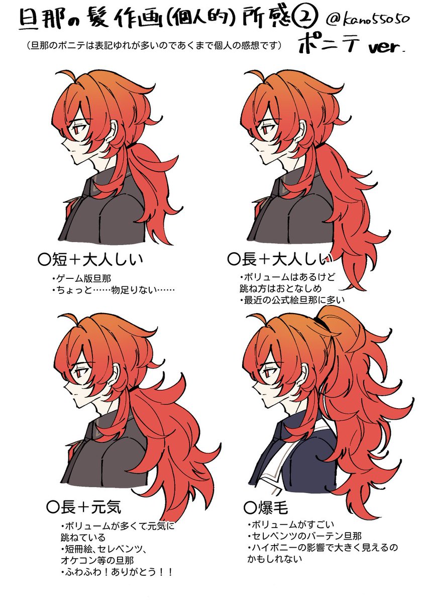 かの tweet media