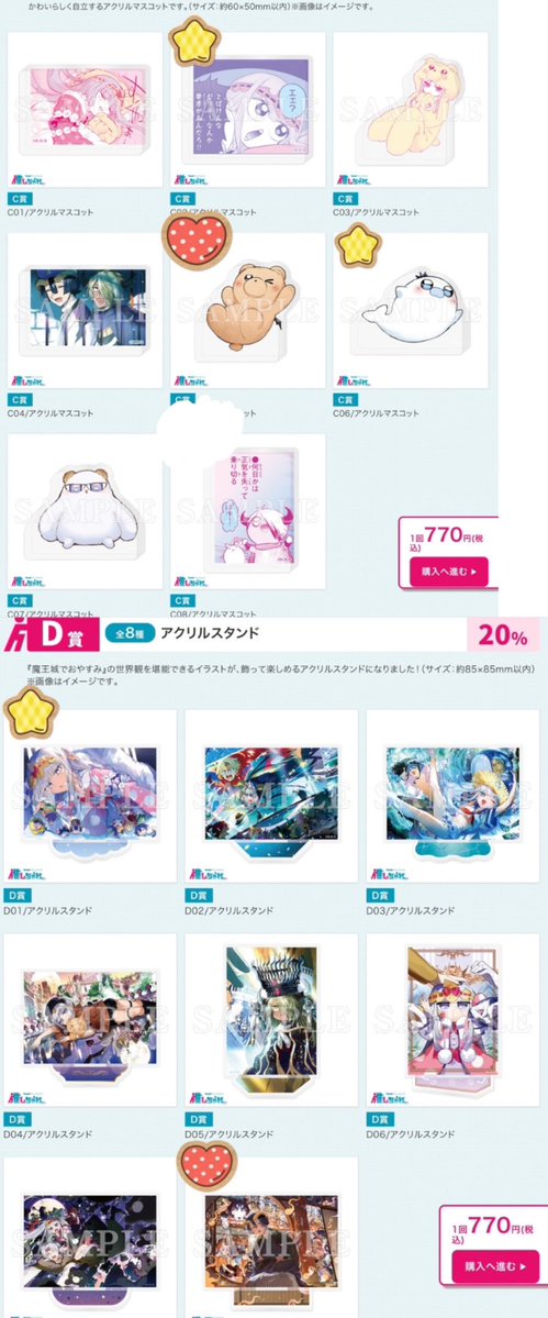 絵夢 朝方返信多いです tweet media
