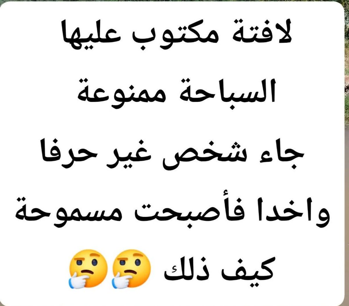 اكرامي يونس 🦅 tweet media