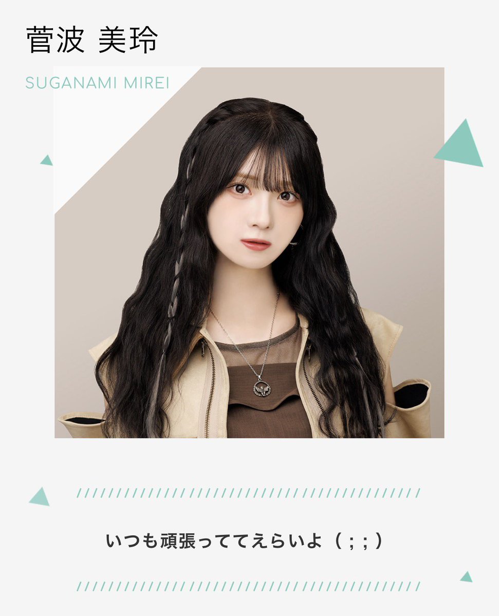 マミー姐ちゃん様 Post by マミーちゃん on X: （ ; ; ）