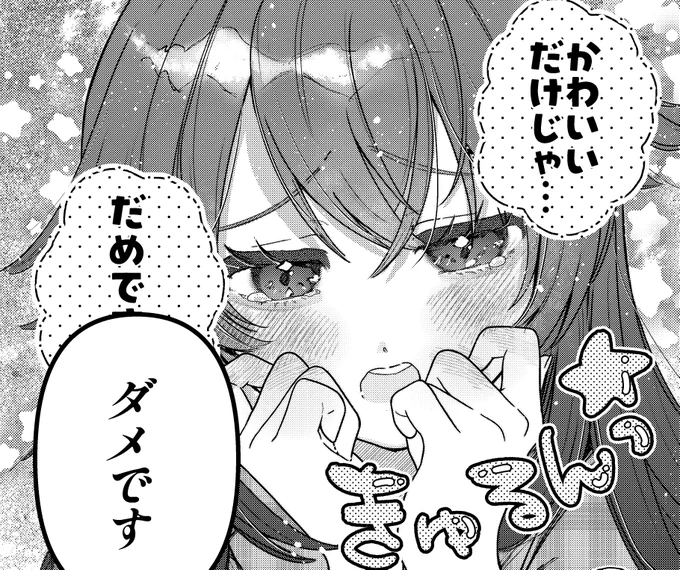 #頬の斜線は必要だと思った人は無言で絵を貼る 