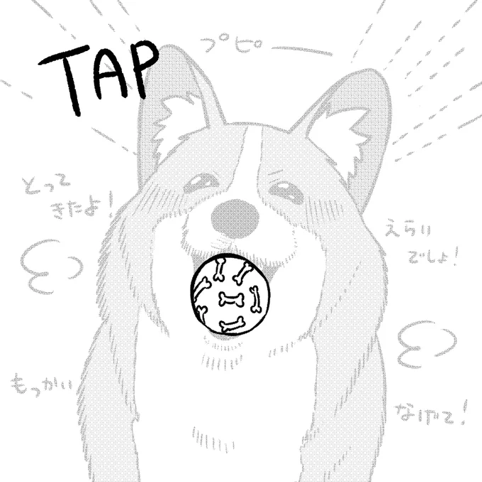タップして遊んであげよう🌸 