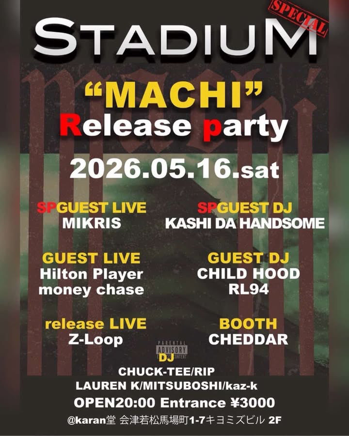 MCLOOPROOP's tweet photo. 零五一六(土) 会津Karan堂にてSTADIUM 
Z-LOOPのMACHI release party㊗️
豪華メンツで開催、各地PARTY尽しですが
こっち来たらオモロイことありそう！
Z呼んでくれてありがとう！乾杯しよう🍾 https://t.co/pDuogOnGKw