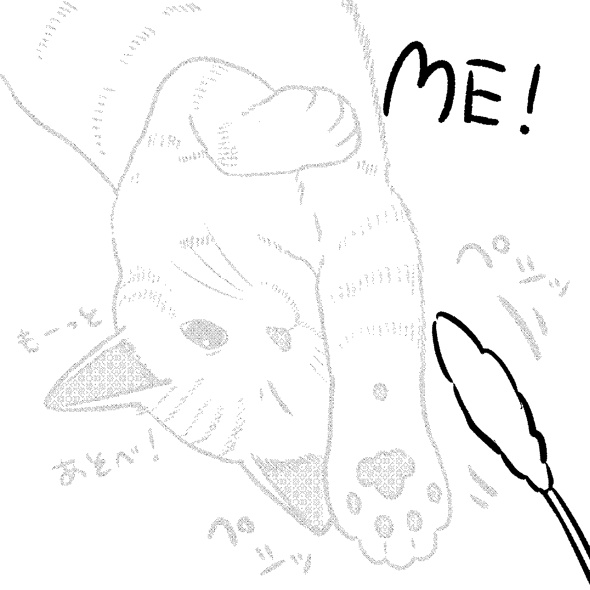 桜プリン🐾書籍発売中! tweet media