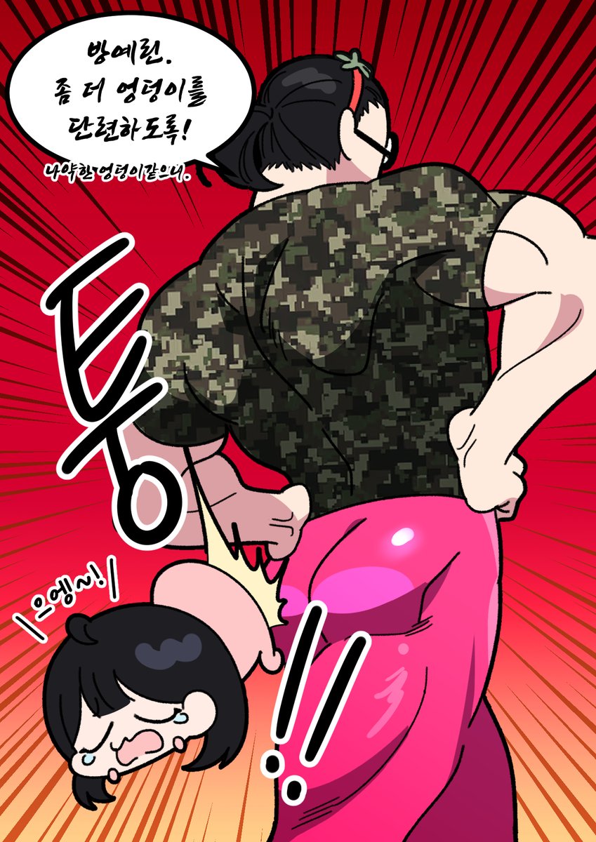 제룡/ジェリョン tweet media