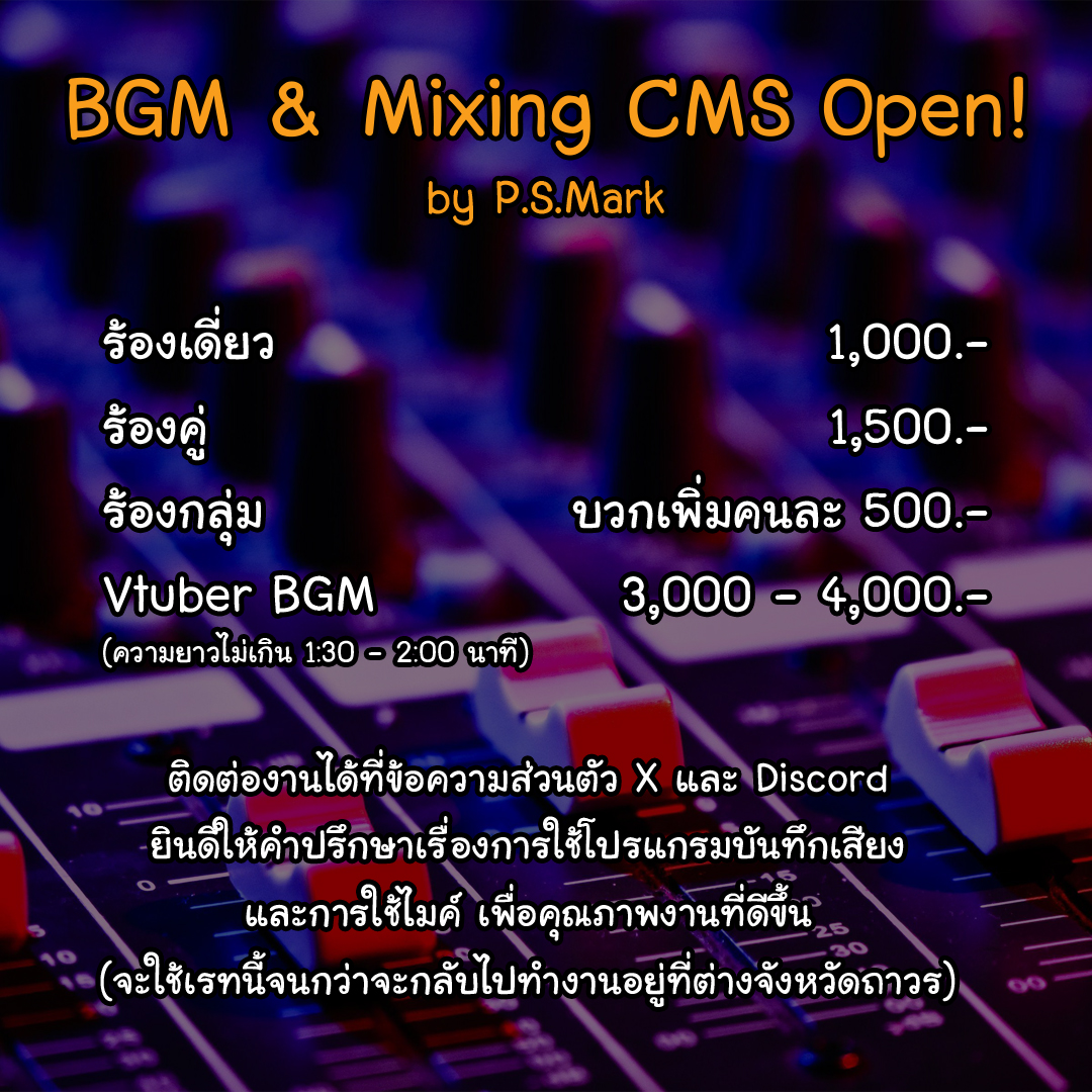 Kosmoseraph (Music & Mixing CMS) tweet media