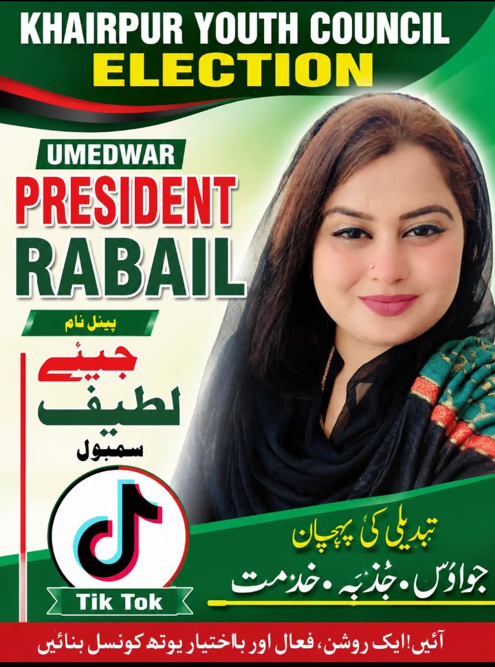Waqar Ali manganhar tweet media
