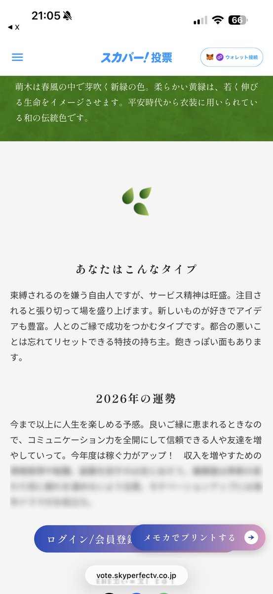 だいまっと tweet media