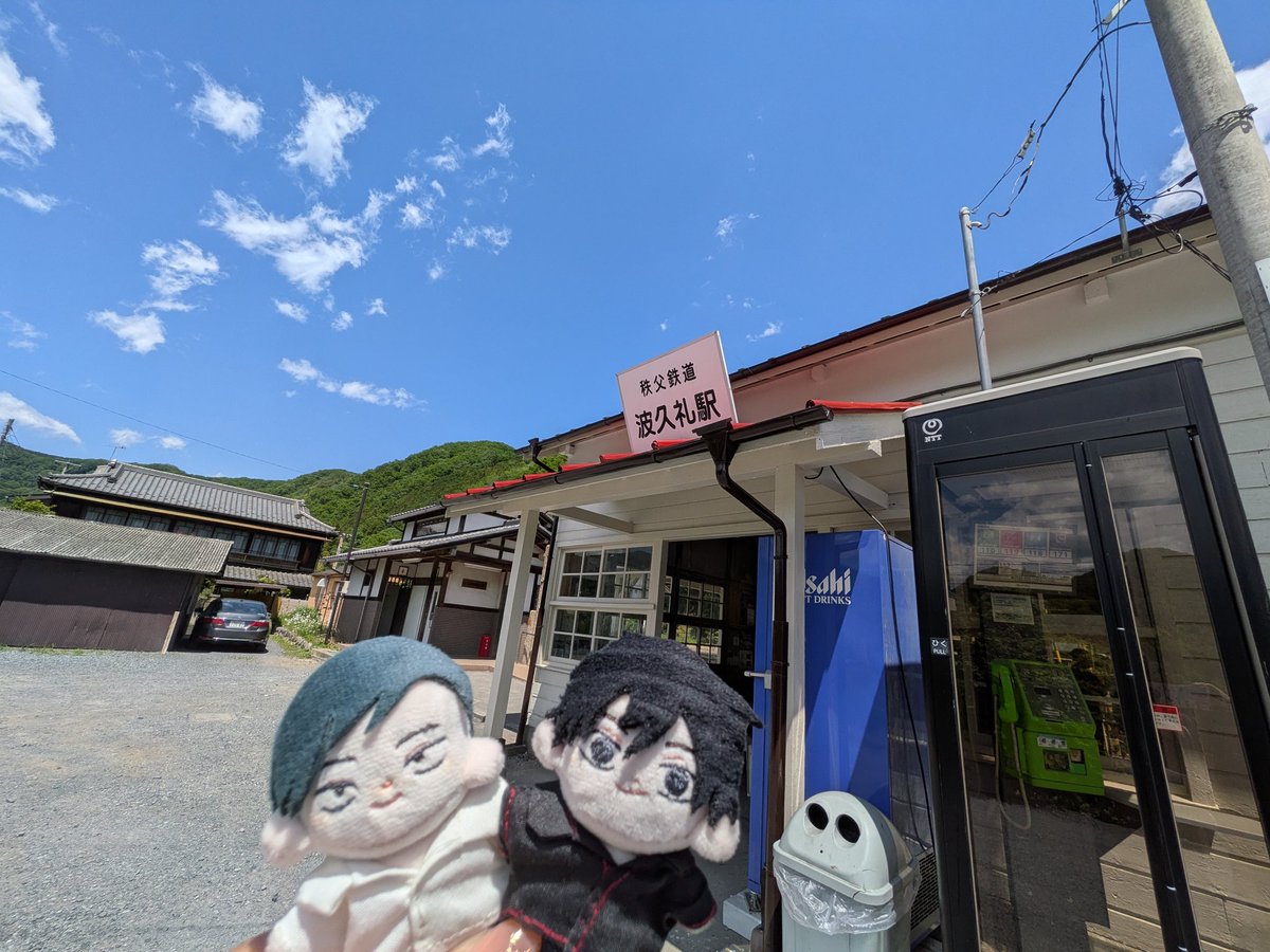 ゆ組 tweet media