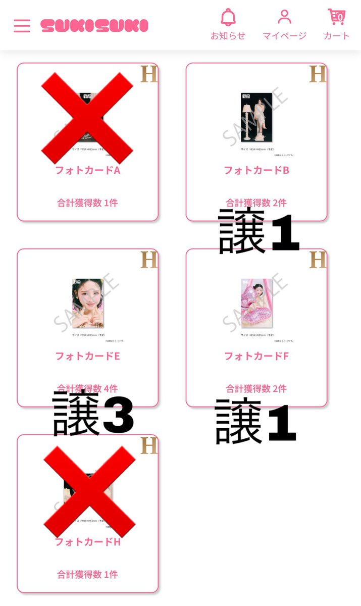 北海道のユウカ🌷② tweet media