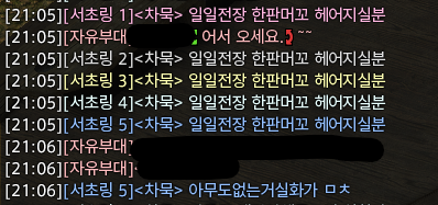 차묵 tweet media