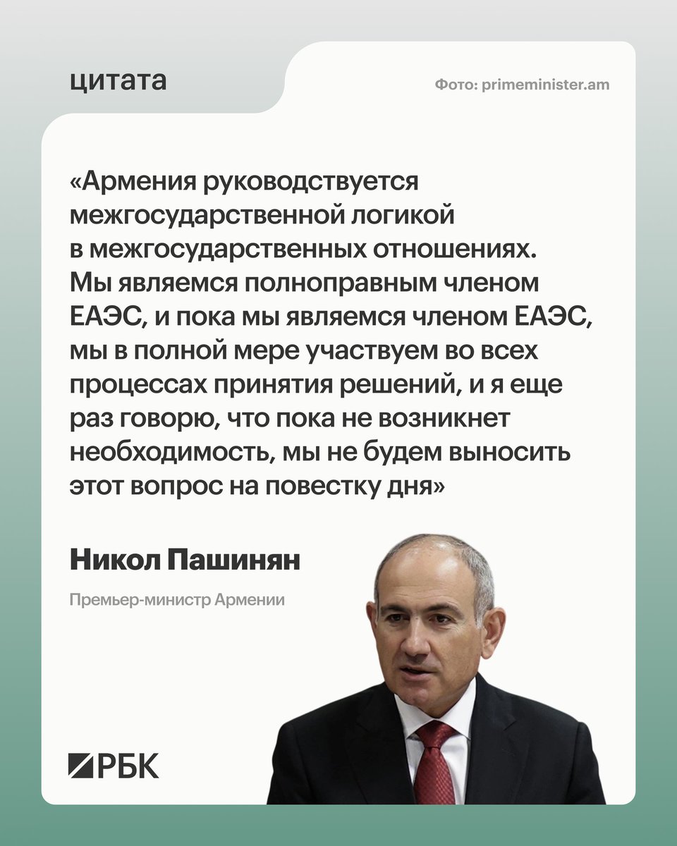 РБК tweet media