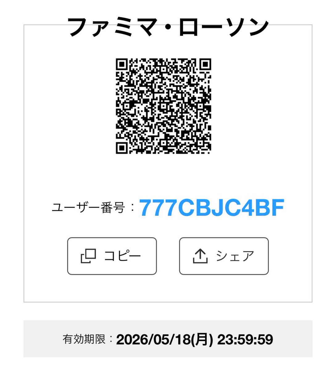 まるる🐸 มารุรุ🤍 tweet media