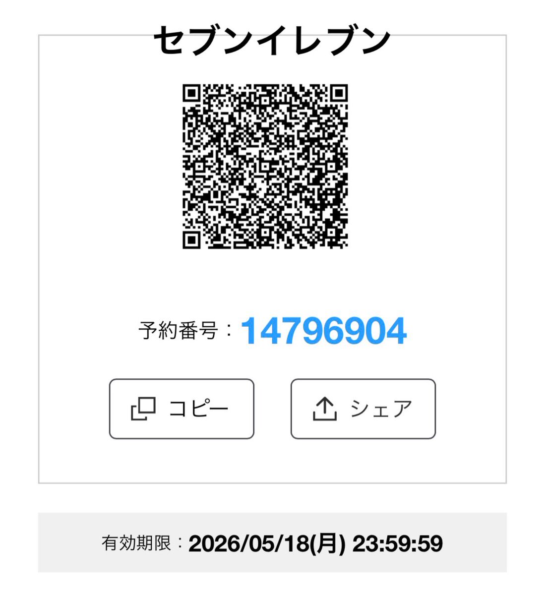 まるる🐸 มารุรุ🤍 tweet media