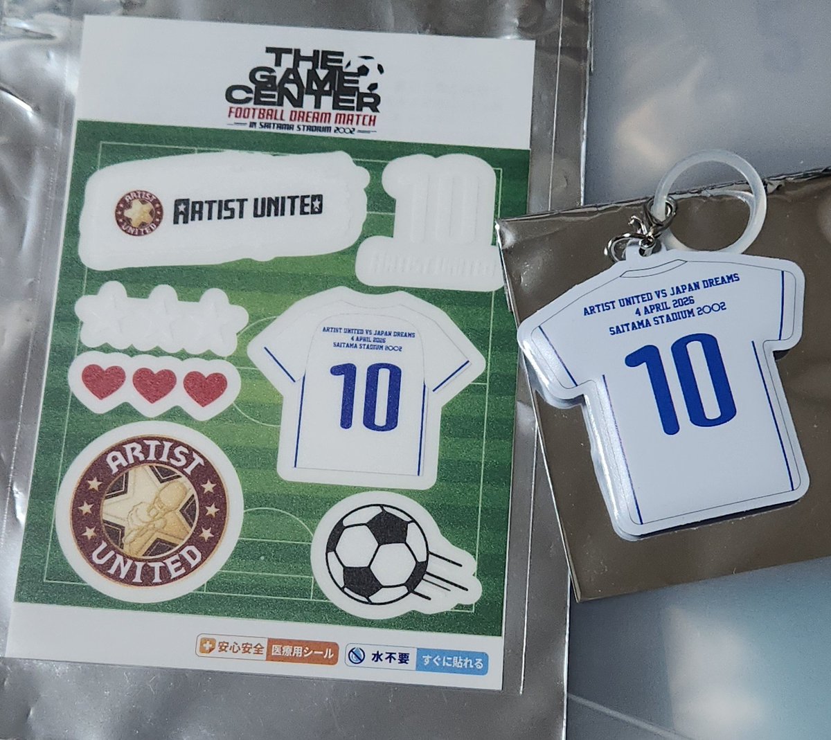 M!LK山中柔太朗　ユニフォームサッカーチャーム　THE GAME CENTER ゆ*か様 ユニフォームサッカーチャーム 山中柔太朗 10 THE GAME CE