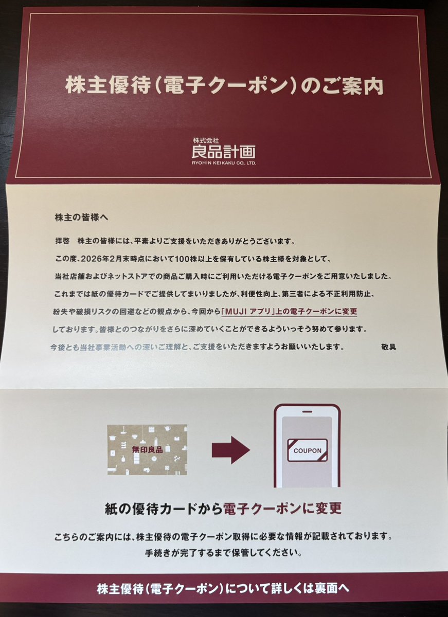本日の労働は2時間少々で御役御免となったので、これ幸いと街を
