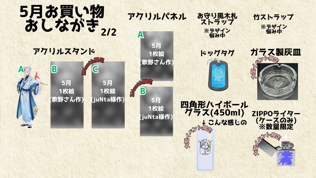 水弧 空良(すいこ そら) tweet media