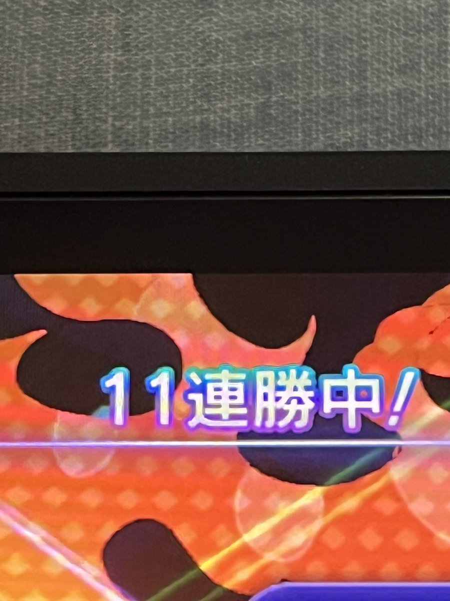 andoriusu57's tweet photo. お前らついて���い‥ https://t.co/i91fGYex9W