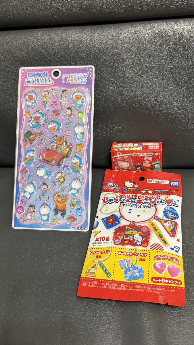 今日の

シール

戦利品

やっとドラえもんコンプ出来た🙏