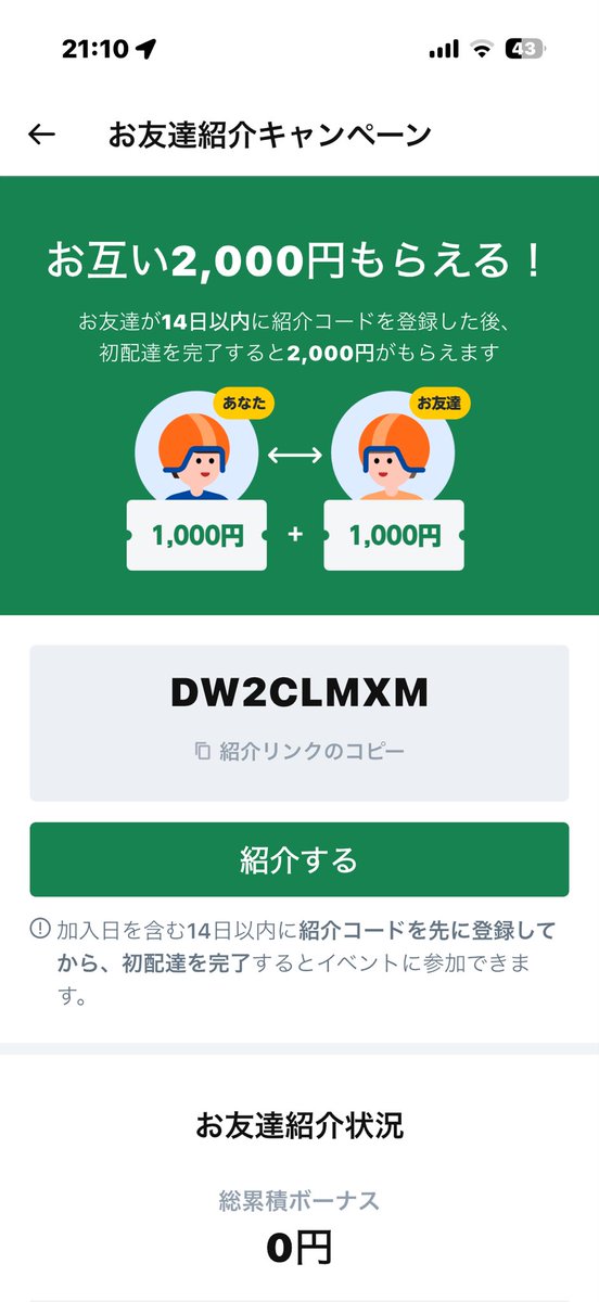 ﾋｻﾄﾐﾃﾞｽ (@Ts5nbg4Y7RmQWHk) / Posts / X