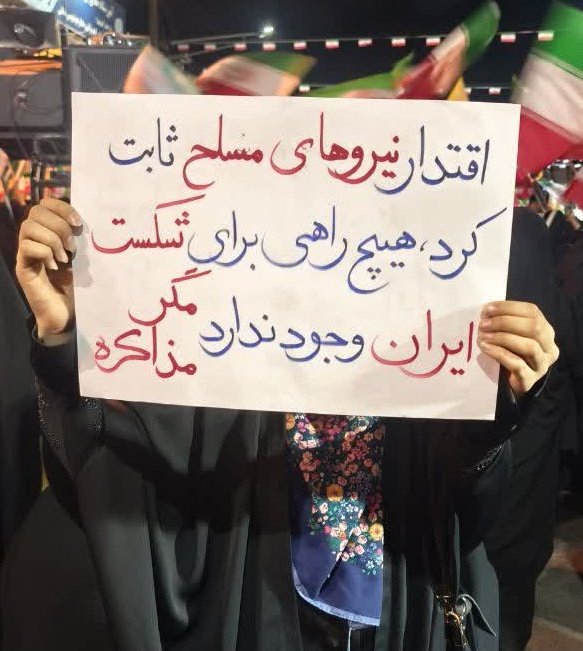 بعضی نوشته ها بشدت حق میگن
#رزم_پلاکاردی