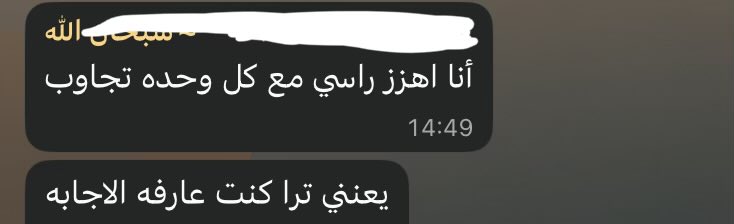 ثني🐪 tweet media