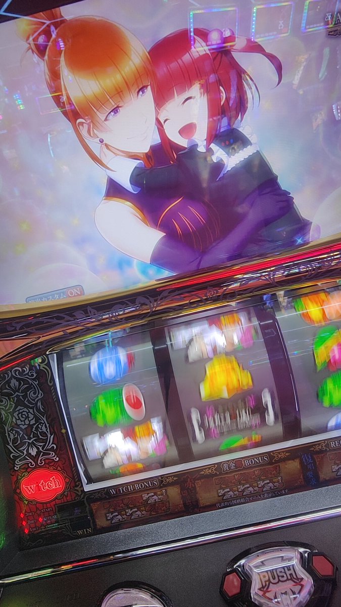 ありがとうございますありがとうございますありがとうございます