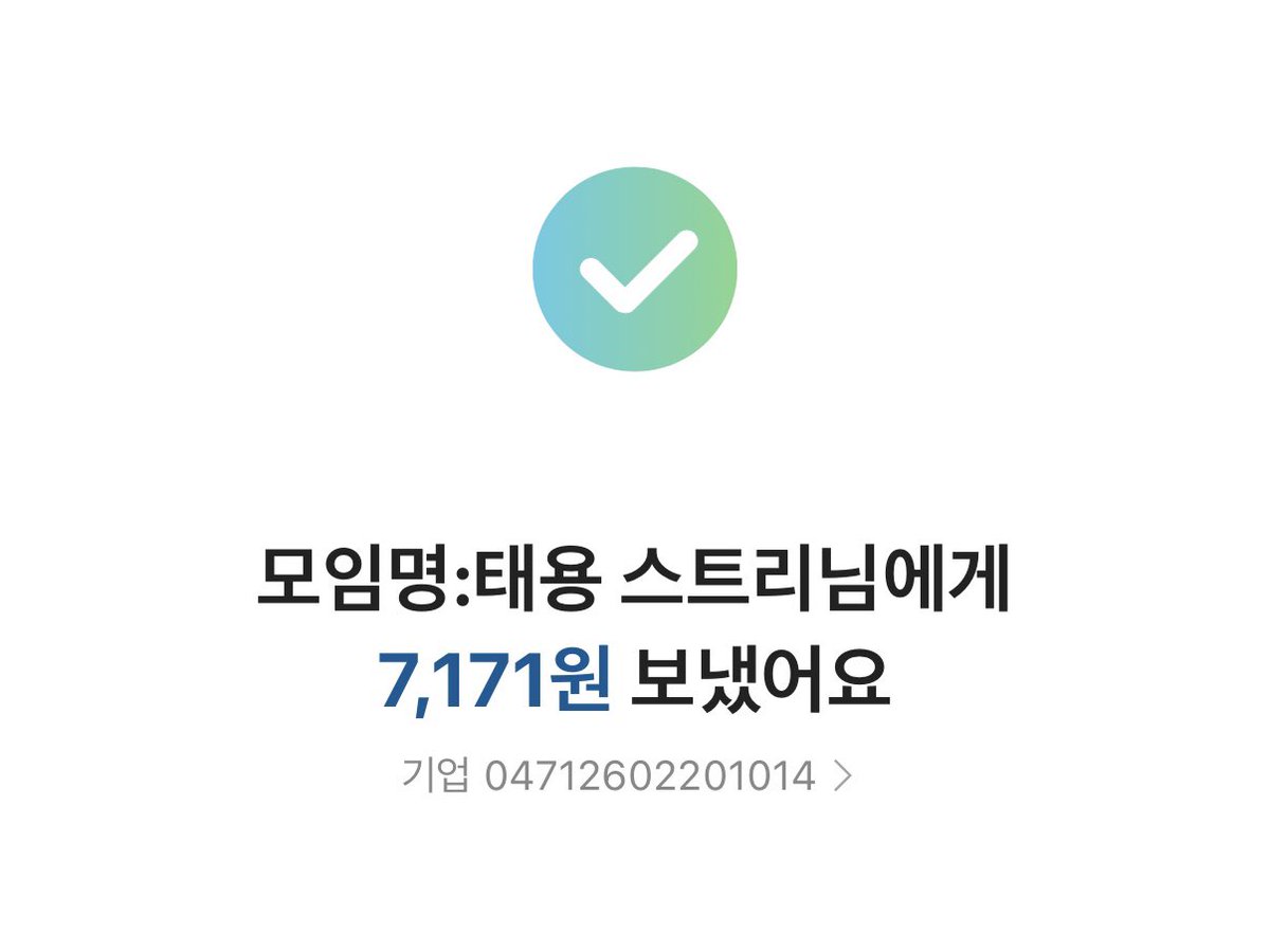 태용.zip tweet media