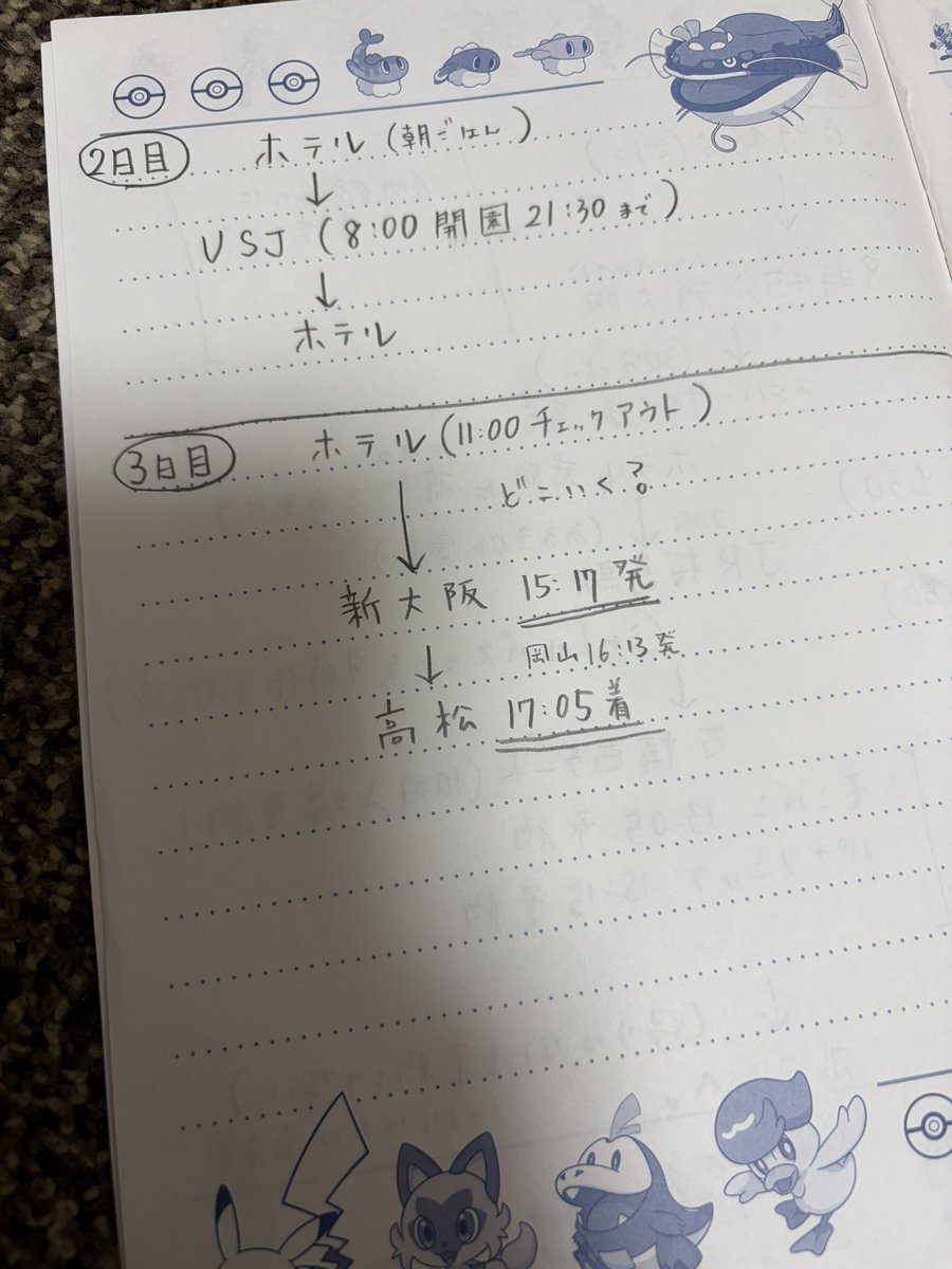 minoko305 tweet media