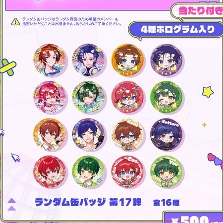 あき@お取引の方リトリン必読(既読印有) tweet media