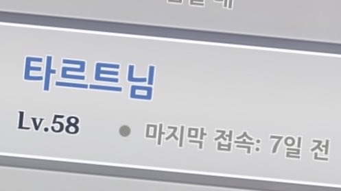 블랑 tweet media