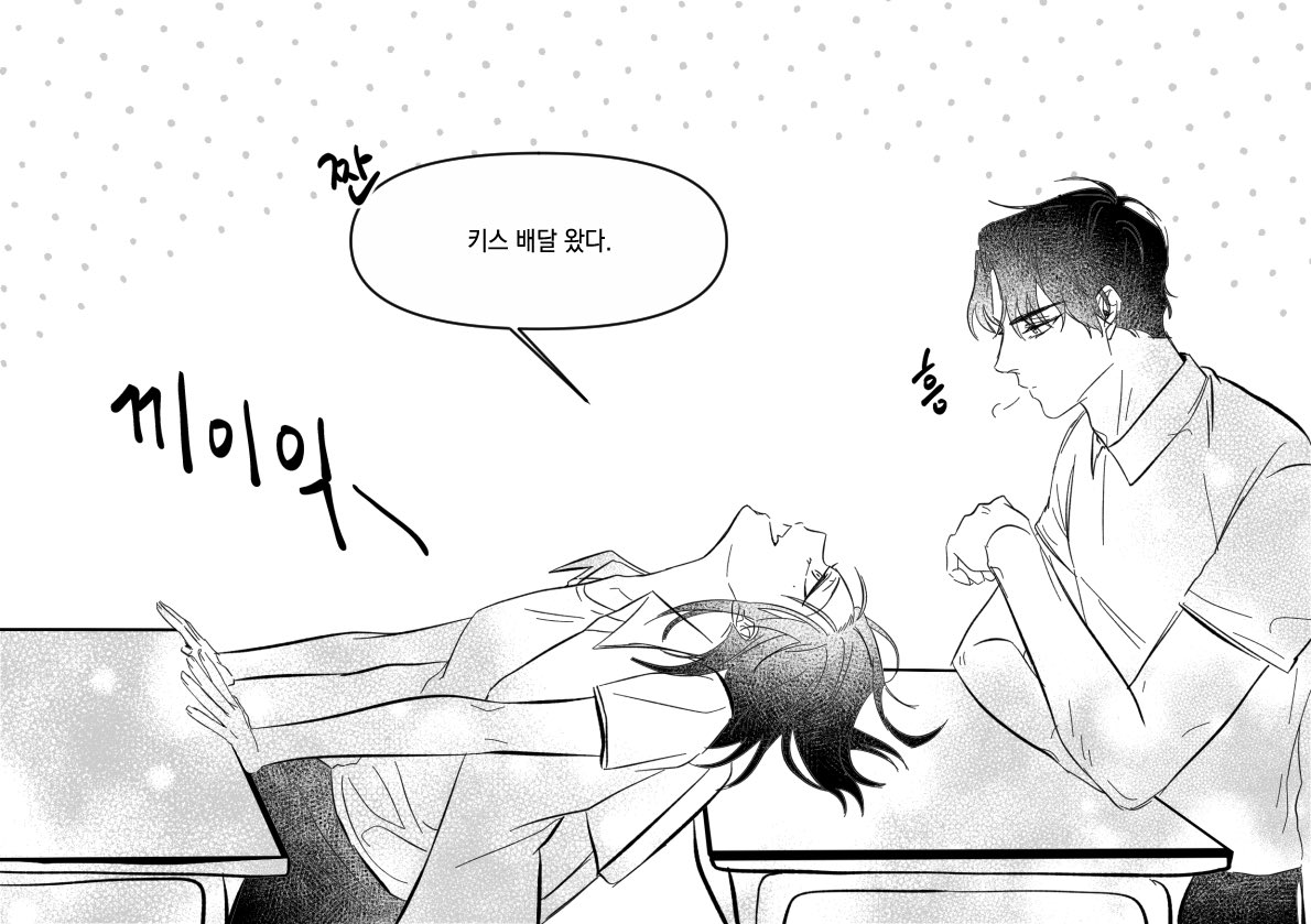 #orv #yhk

유한킴 재업 (1/2)
