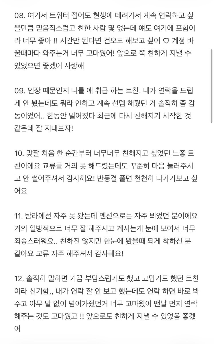 설아 tweet media