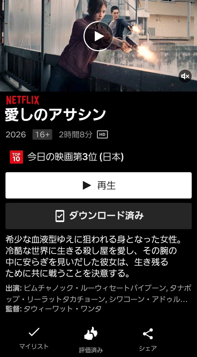 Hiro. tweet media