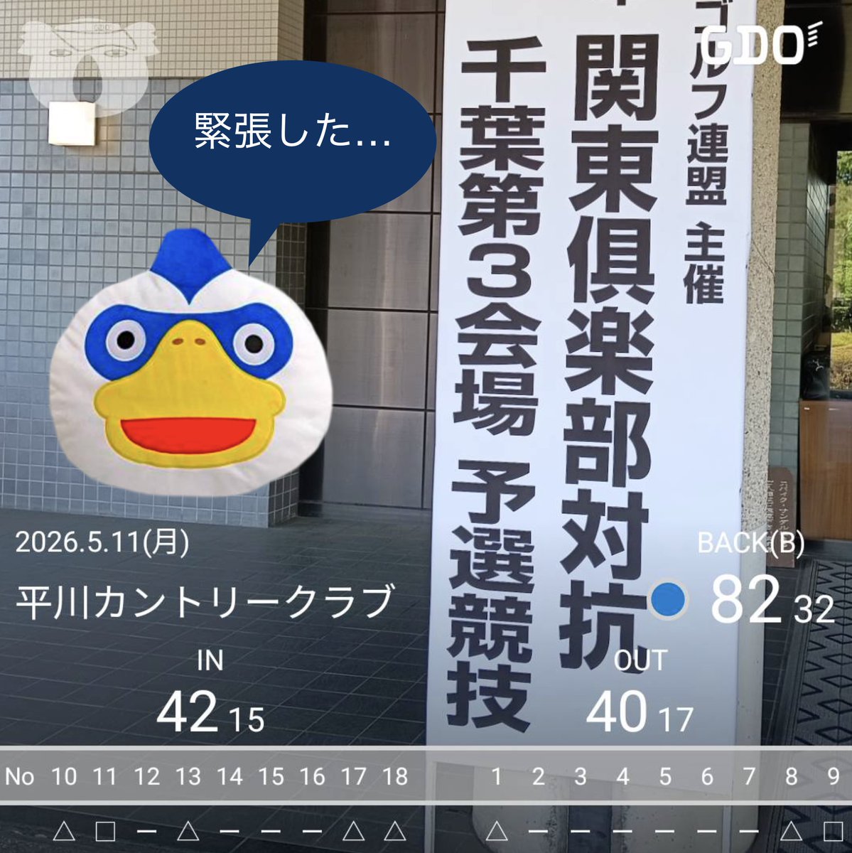 ももんじゃ tweet media
