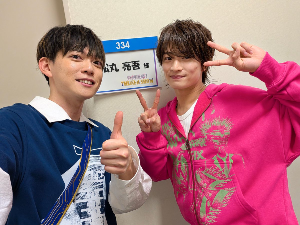 松丸 亮吾 🍥 tweet media
