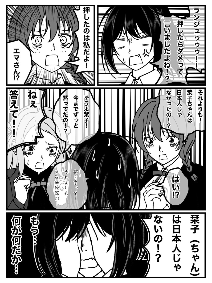 ぷらチナ tweet media