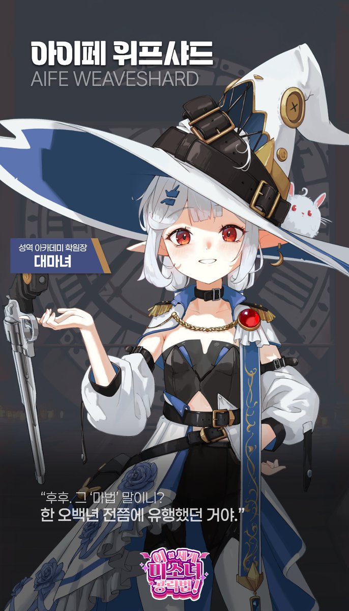 게임클라슈 Game ClasShoo tweet media