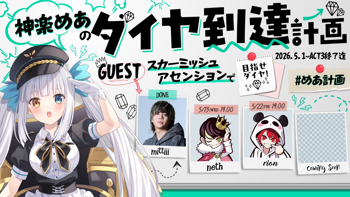 VALORANT // JAPAN tweet media