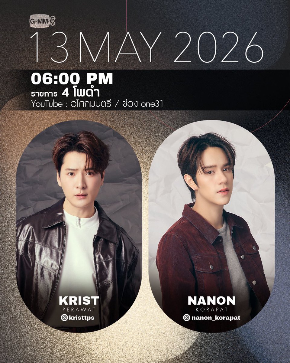 GMMTV tweet media