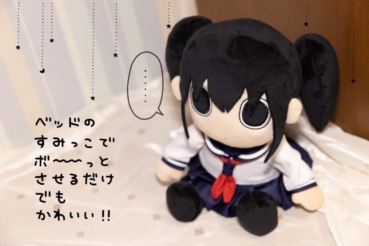 そらまめ tweet media