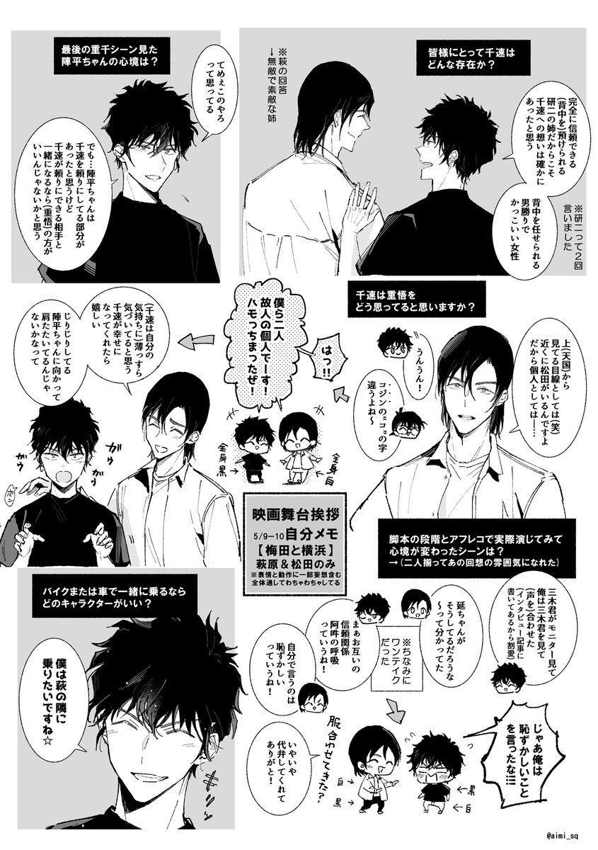 渦黄キョウ (@KYOU__OnePi) / Posts / X