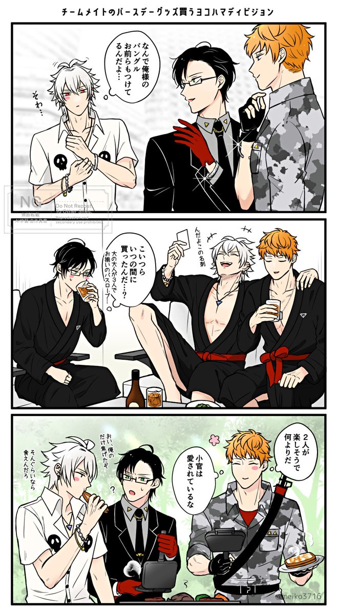 皐月めい子 tweet media