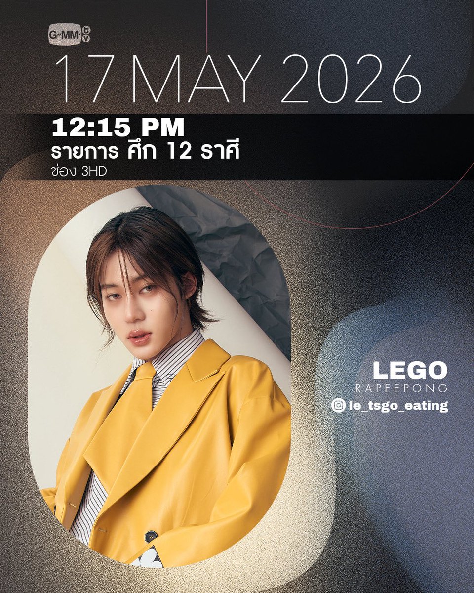 GMMTV tweet media
