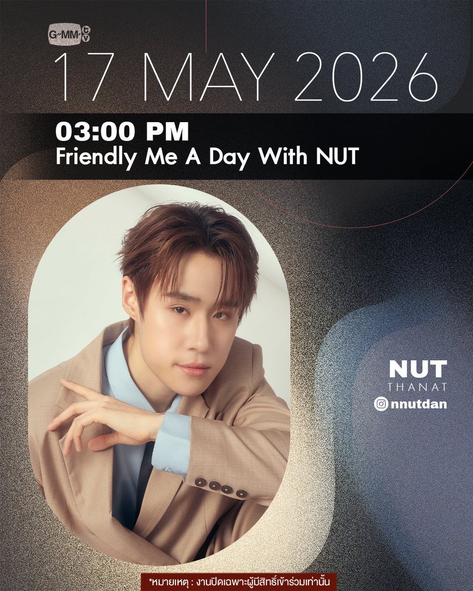 GMMTV tweet media