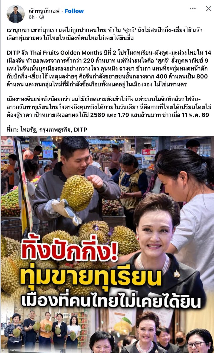 เห้อออ 💛💛💛💛💛💛💛🇹🇭🇹🇭🇹🇭 tweet media