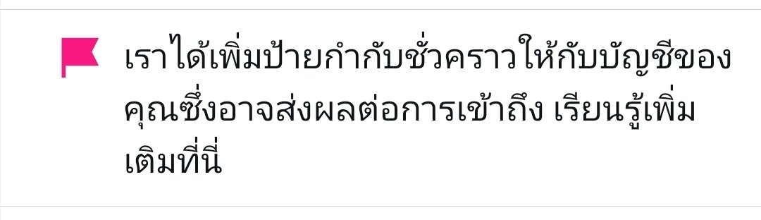 เฟรียม ₍⑅ᐢ..ᐢ₎♡ tweet media