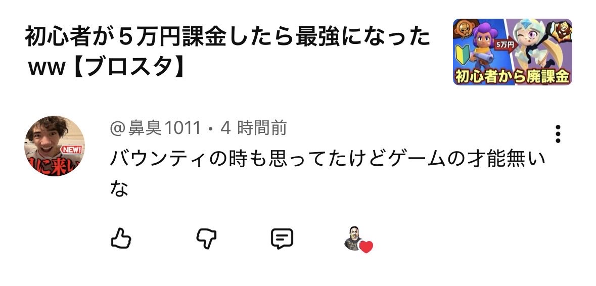 陽キャゲームズ tweet media