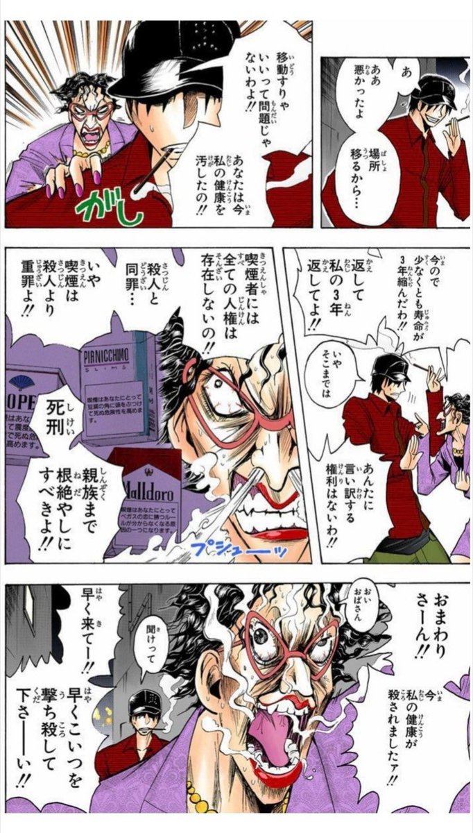 さいん tweet media