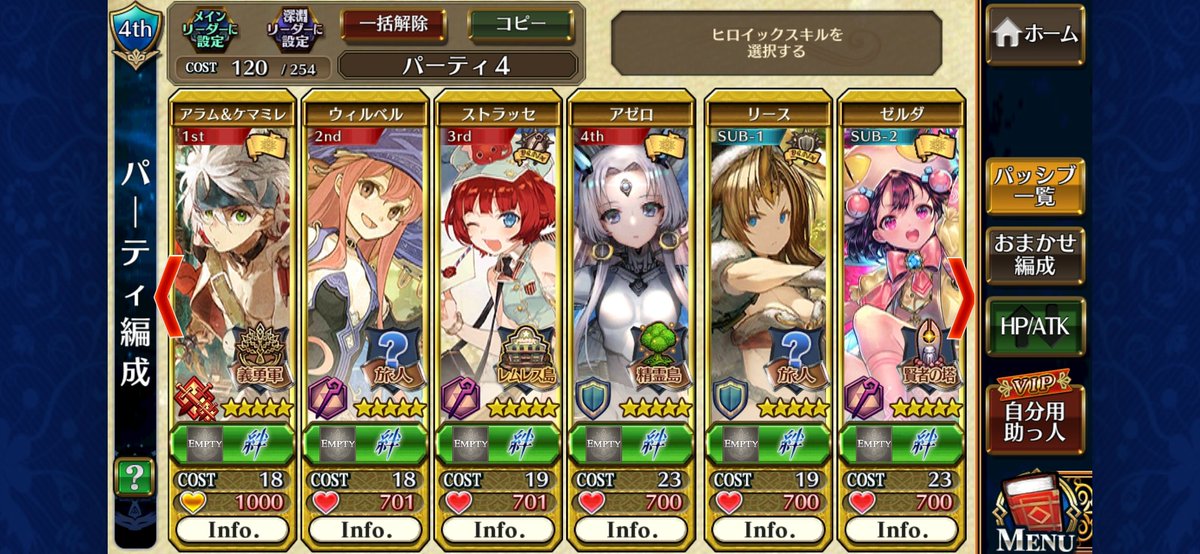 アラムが1000💖
うちの偏食ちゃんたちは今こんなかんじ